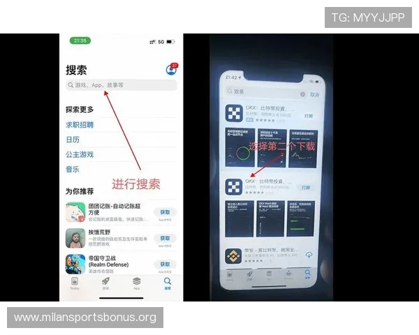 米兰旗舰厅下载官网首页最新版本下载安装流程详解与注意事项